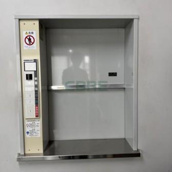 共用設備