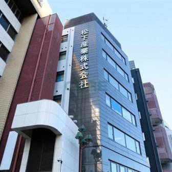 松下産業本社ビル