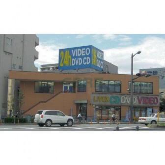 M・Cあけぼのビル