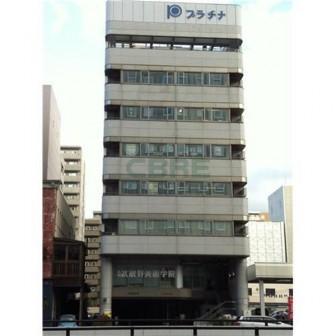 プラチナ札幌ビル