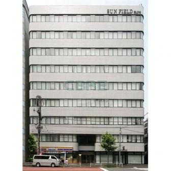 サンフィールドビル