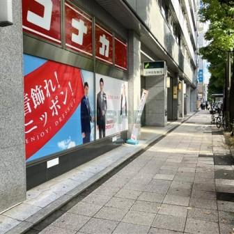 建物前面スペース