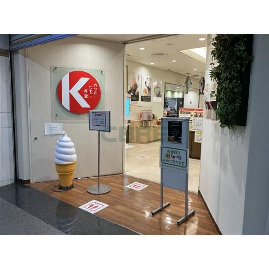 カフェテリア