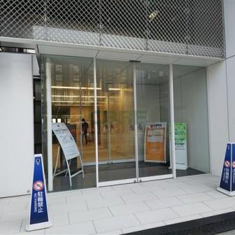 建物前面スペース