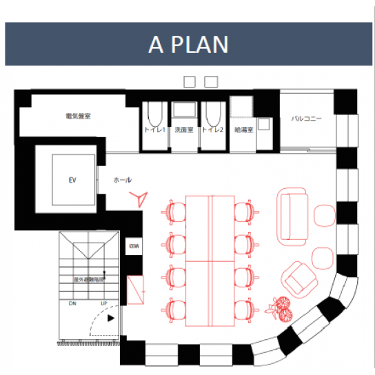 A PLAN
