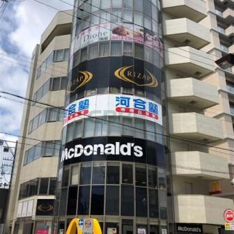 出雲殿互助会駅前ビル