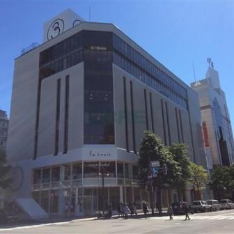 Le trois ル・トロワ