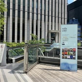 建物前面スペース