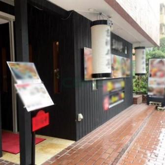 ライオンズマンション吉祥寺