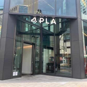 建物前面スペース