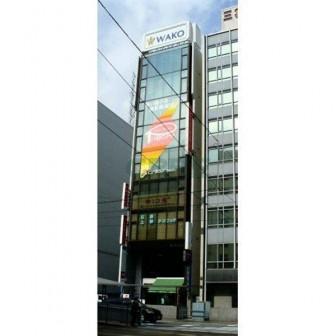 和光紙屋町ビル