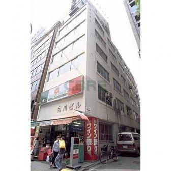 第一白川ビル