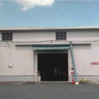 淡路物流センター12号倉