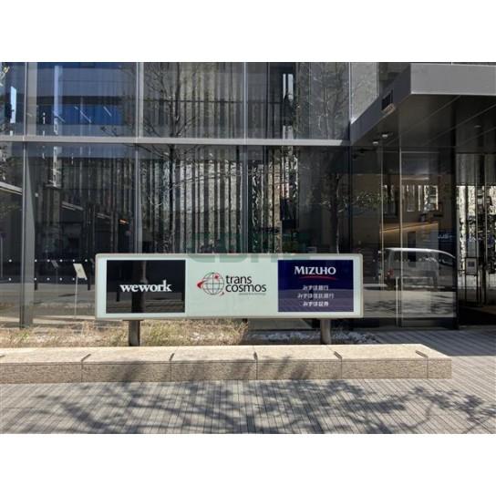 建物前面スペース