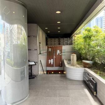 建物前面スペース