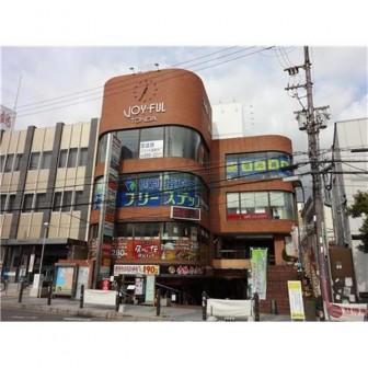 ジョイフルとんだ