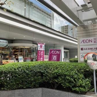 建物前面スペース