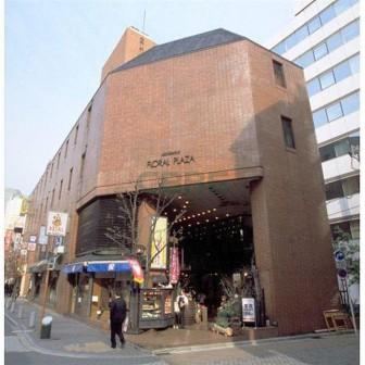 赤坂フローラルプラザビル