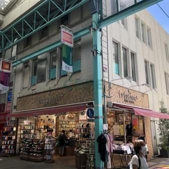 アソルティ吉祥寺本町