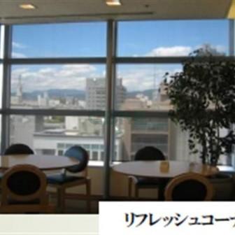 リフレッシュルーム