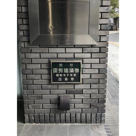 建物前面スペース