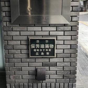 建物前面スペース