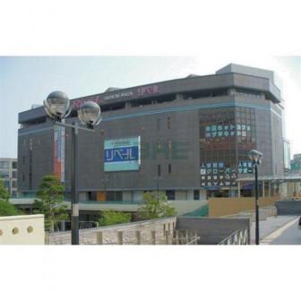 フラッグ久留米サウス