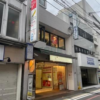 フサヤビル(富紗屋ビル)