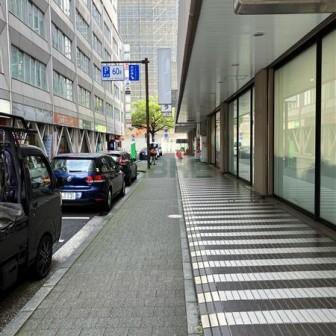 建物前面スペース