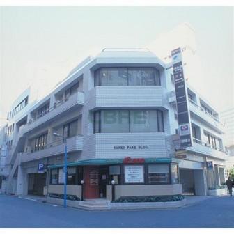 三光パークビル