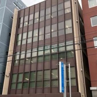 西村織物福岡ビル