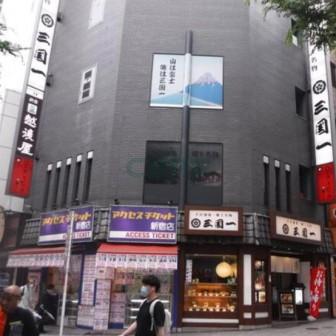 モアセンタービル