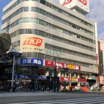 信和広島ビル