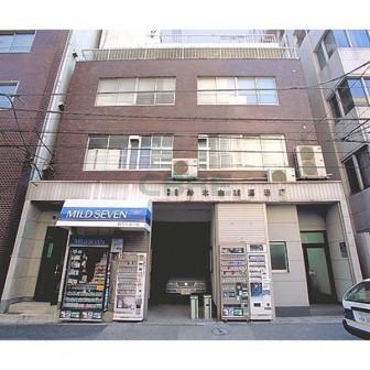 邦洋西新橋ビル