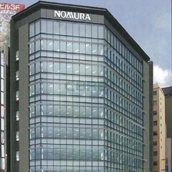 新宿野村證券ビル