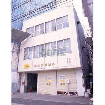 第2三協ビル