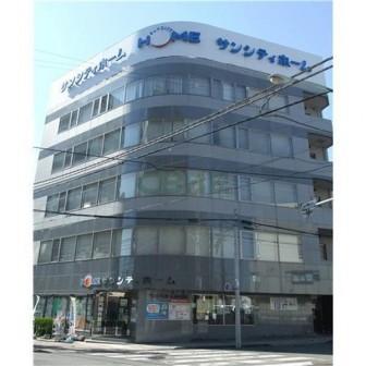 サンシティビル