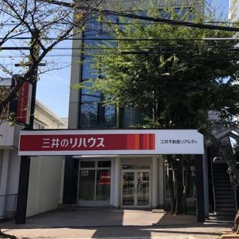 サン・ラサールビル