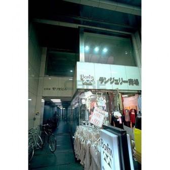 心斎橋モリセビル