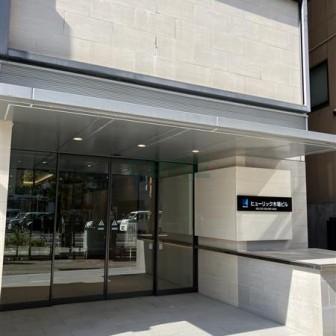 建物前面スペース