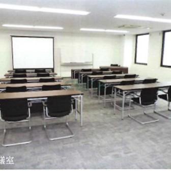 カンファレンスルーム