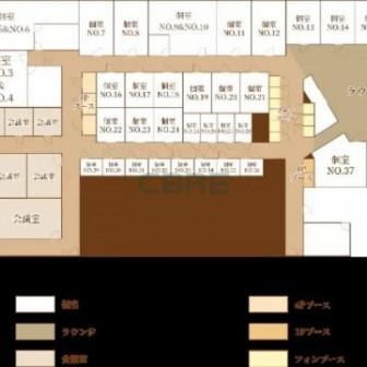 オフィスマップ