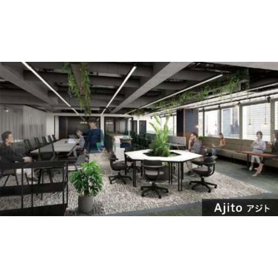 Ajito（デザインイメージⅱ）