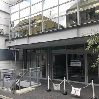 プラフロール神宮前