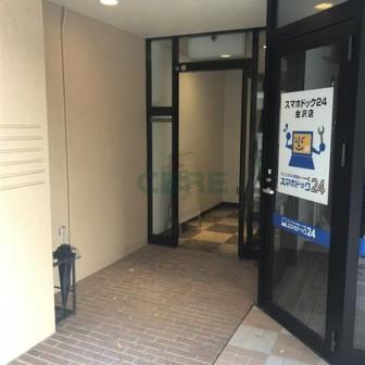 井上産業南町ビル