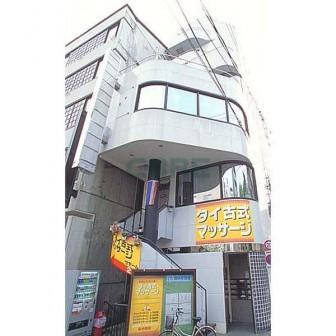 アザブビルディング№3