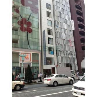 銀座大黒屋ビル