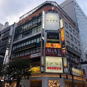 銀座ファゼンダビル