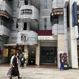 ギンザアクトビル