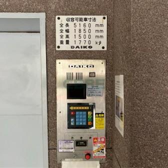 荷物用昇降設備